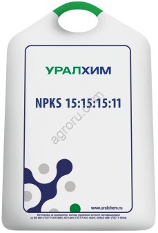 Нитроаммофоска 15:15:15:11