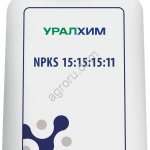 Нитроаммофоска 15:15:15:11