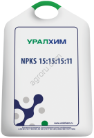 Нитроаммофоска 15:15:15:11