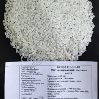 Рис ГОСТ высший сорт