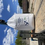 Селитра аммиачная