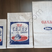 Мешки полипропиленовые