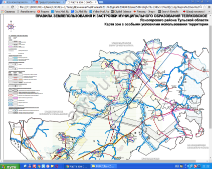 земельный участок 34,0 ГА