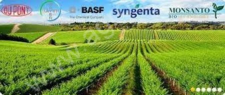 Средства Защиты Растений