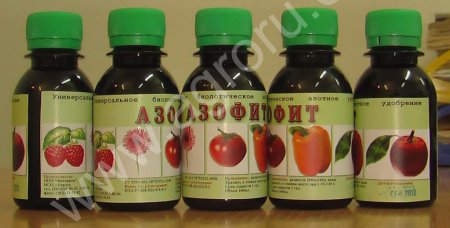 Азофит Био
