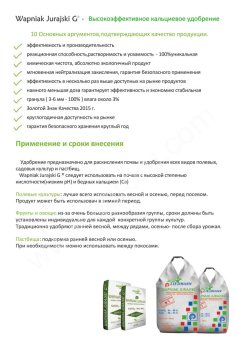 НОВИНКА  Кальций гранулированный,высокореактивный