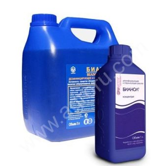 Бианол 1л(3л) для дезинфекции объектов ветнадзора и профилактики инфекц. болезней животных