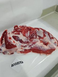 Лопаточный отруб Халяль