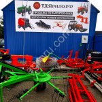 Роторные навесные грабли-ворошилки Уралец LTH-2500