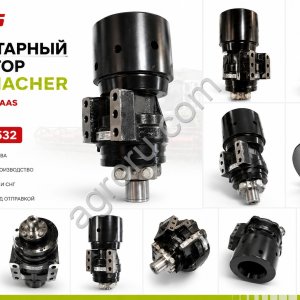 Планетарный редуктор Schumacher claas
