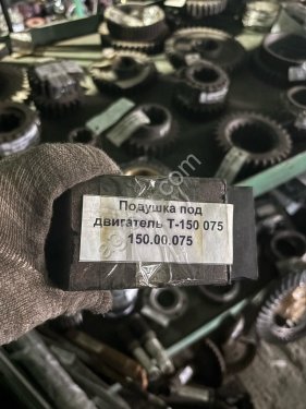 Подушка под двигатель Т-150