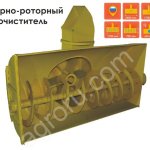 Снегоочиститель фрезерно-роторный для погрузчиков и МТЗ