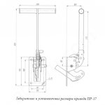 Привод ПР-17, ПР17 выключатель нагрузки 6, 10 кВ.