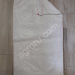 мешки полипропиленовые БУ, размер 55 х 105 см.