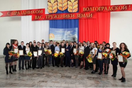 Специальные мобильные бригады Министерства сельского хозяйства РФ