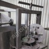 Формы для сыра
