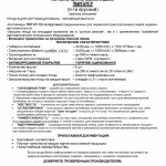 КОНТЕЙНЕР ДЛЯ ПЕРЕВОЗКИ ИНДЕЙКИ ТИП КТ-7 (6-ти ярусный)