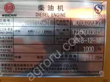 Двигатель Weichai WD10G220E21 Евро-2 на XCMG LW500 ZL50