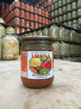 Консервы закусочные