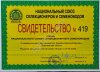 Семена гибрида подсолнечника АЙРИШ(Express)