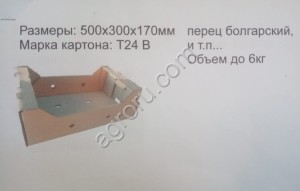Гофролотки П32 ВЕ и Т24 В