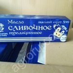 Сливочное масло 82,5% жирности 72,5%жирности