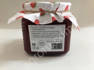 Фермерское варенье- малиновое и абрикосовое