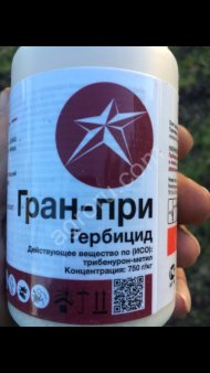 Аваксс , КЭ фунгицид