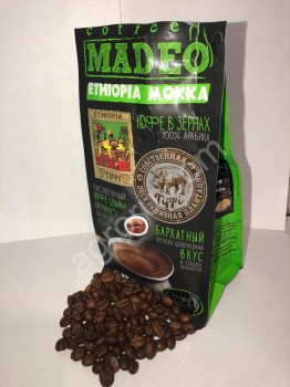 Ehiopia Mokka Coffee Madeo