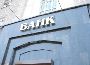По делу о банкротстве Parmalat оправдано 4 банка