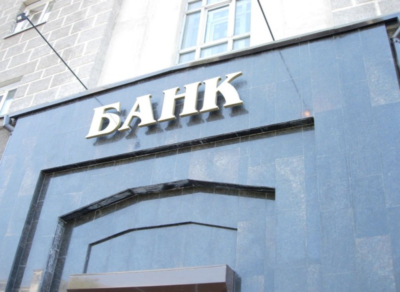 По делу о банкротстве Parmalat оправдано 4 банка