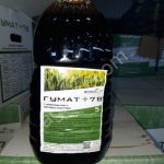 Гумат 7В Еврохим