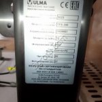 Термоформовочная машина ULMA Packaging TFS-300