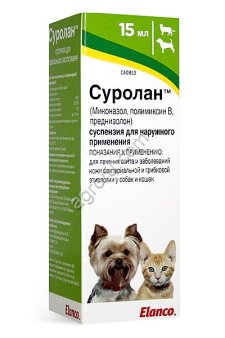 СУРОЛАН / ELANCO /для лечения отитов и заболеваний кожи бактериальной и грибковой этиологии
