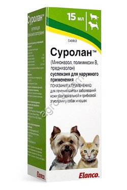 СУРОЛАН / ELANCO /для лечения отитов и заболеваний кожи бактериальной и грибковой этиологии