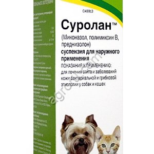 СУРОЛАН / ELANCO /для лечения отитов и заболеваний кожи бактериальной и грибковой этиологии