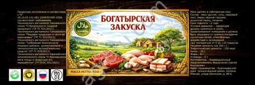 Тушенка куриная