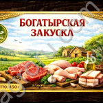 Тушенка куриная
