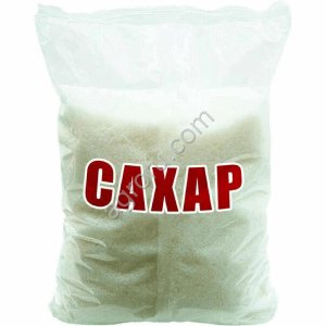 Сахар - песок ГОСТ - 2015