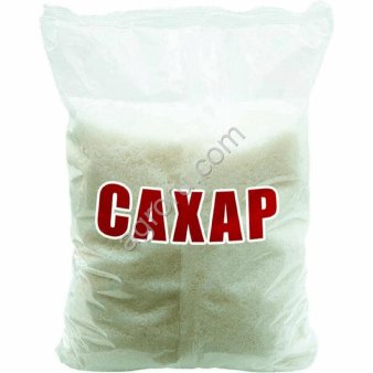 Сахар - песок ГОСТ - 2015