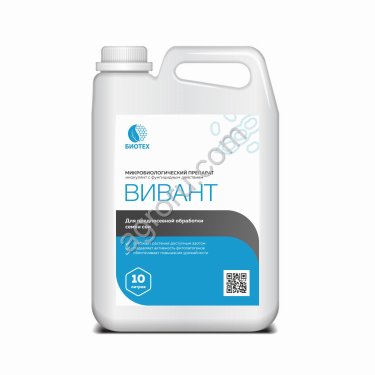 Биоинокулянт для сои Вивант