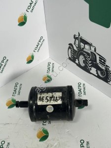 Ресивер-осушитель RE214439 gt; RE291794 gt; RE576834 John Deere (оригинал)