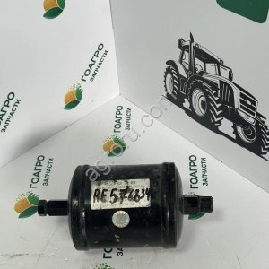 Ресивер-осушитель RE214439 gt; RE291794 gt; RE576834 John Deere (оригинал)