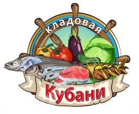 ведро 5,0 л б/у