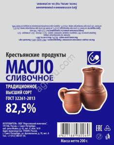 Сливочное масло