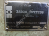Термопластавтомат Д3031