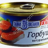 Горбуша натуральная, 240 г. ТМ Тайна 5 Океанов