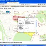 земельный участок 12,6 ГА