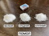 Крымская Соль морская пищевая садочная, высший сорт. Соль морская мелкий, средний,крупный помол