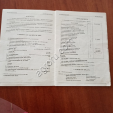 Автомат упаковочный инпак-эконом